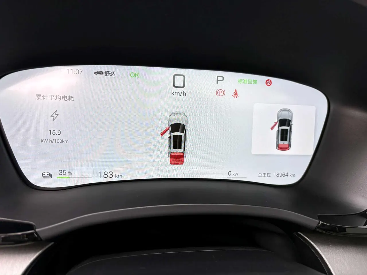 BYD Song PLUS New Energy 2025 Song PLUS EV Smart Driving Edition 520km Honorable Automatic Gear 7