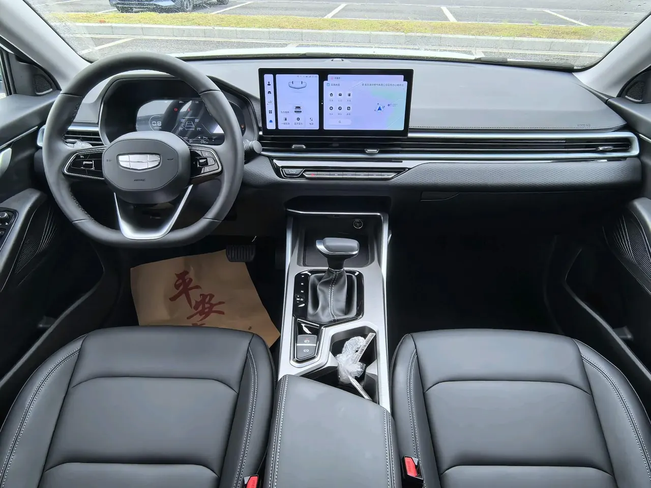 Geely 2025 Emgrand-Sanxiang 1.5 Stepless Noble Automatic Transmission 12