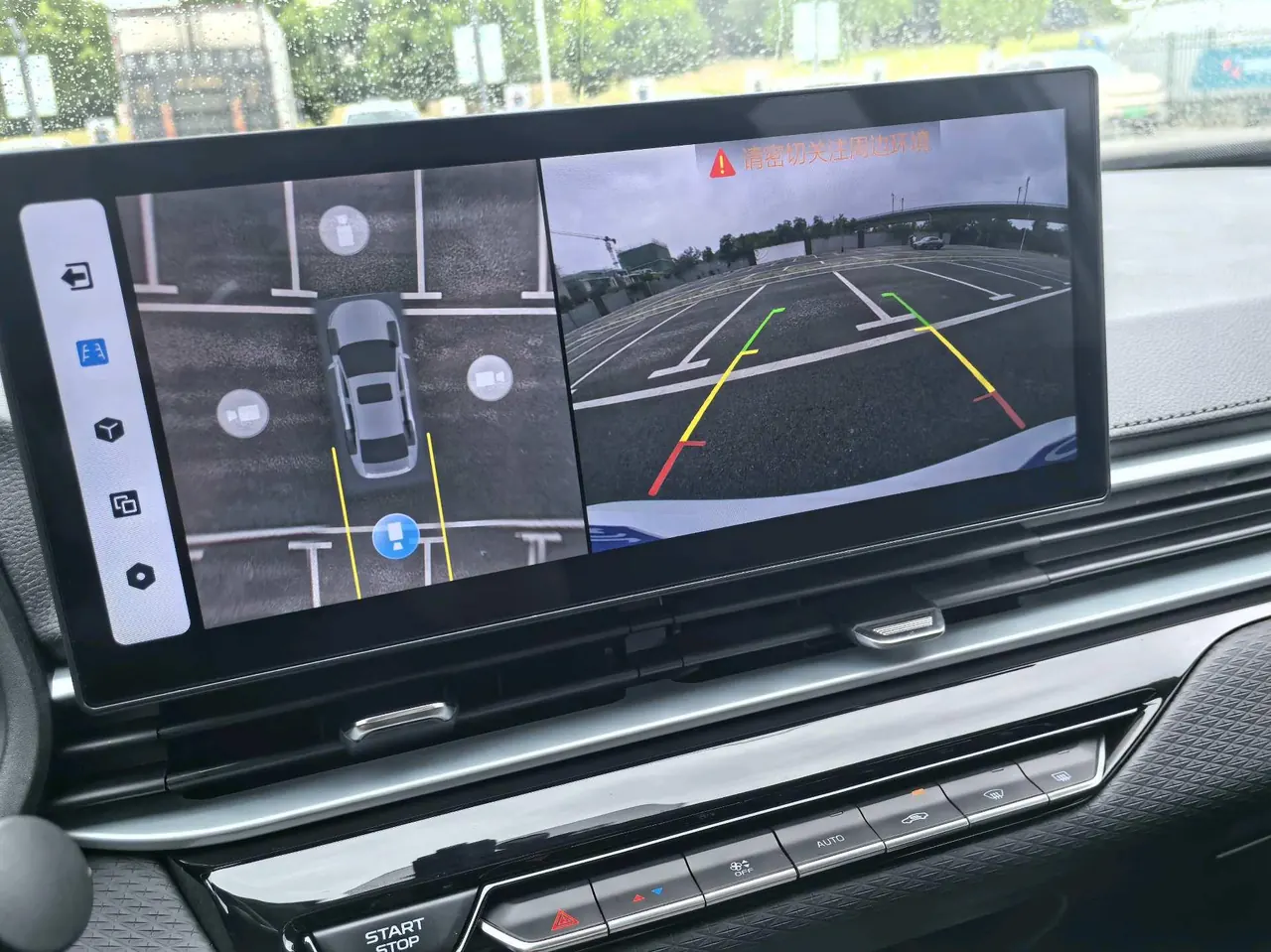 Geely 2025 Emgrand-Sanxiang 1.5 Stepless Noble Automatic Transmission 14