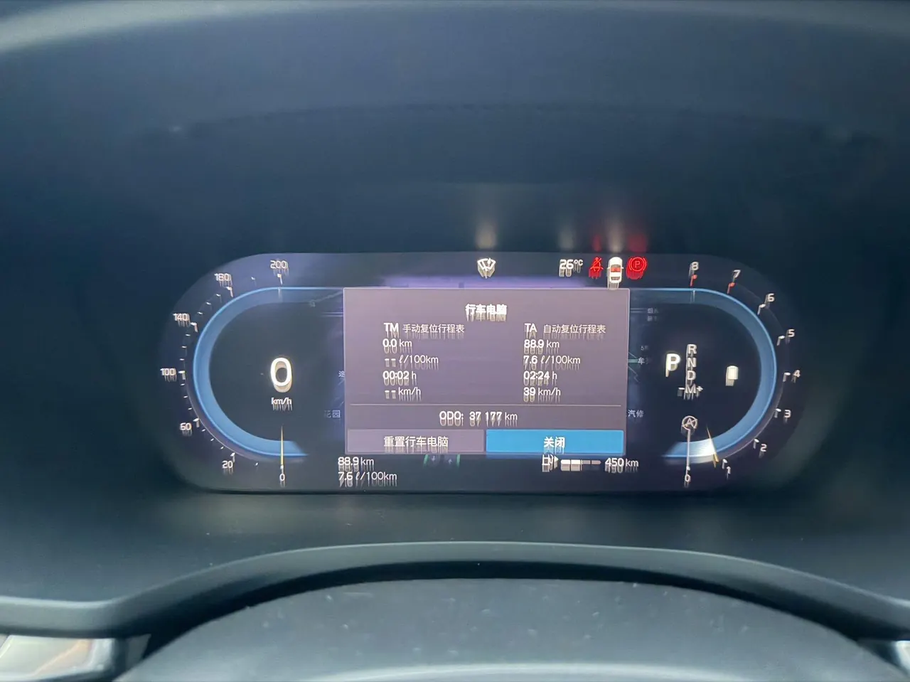 Volvo 2024 S60 48V 2.0T B4 Zhiyi Deluxe Edition Automatic Gear 6