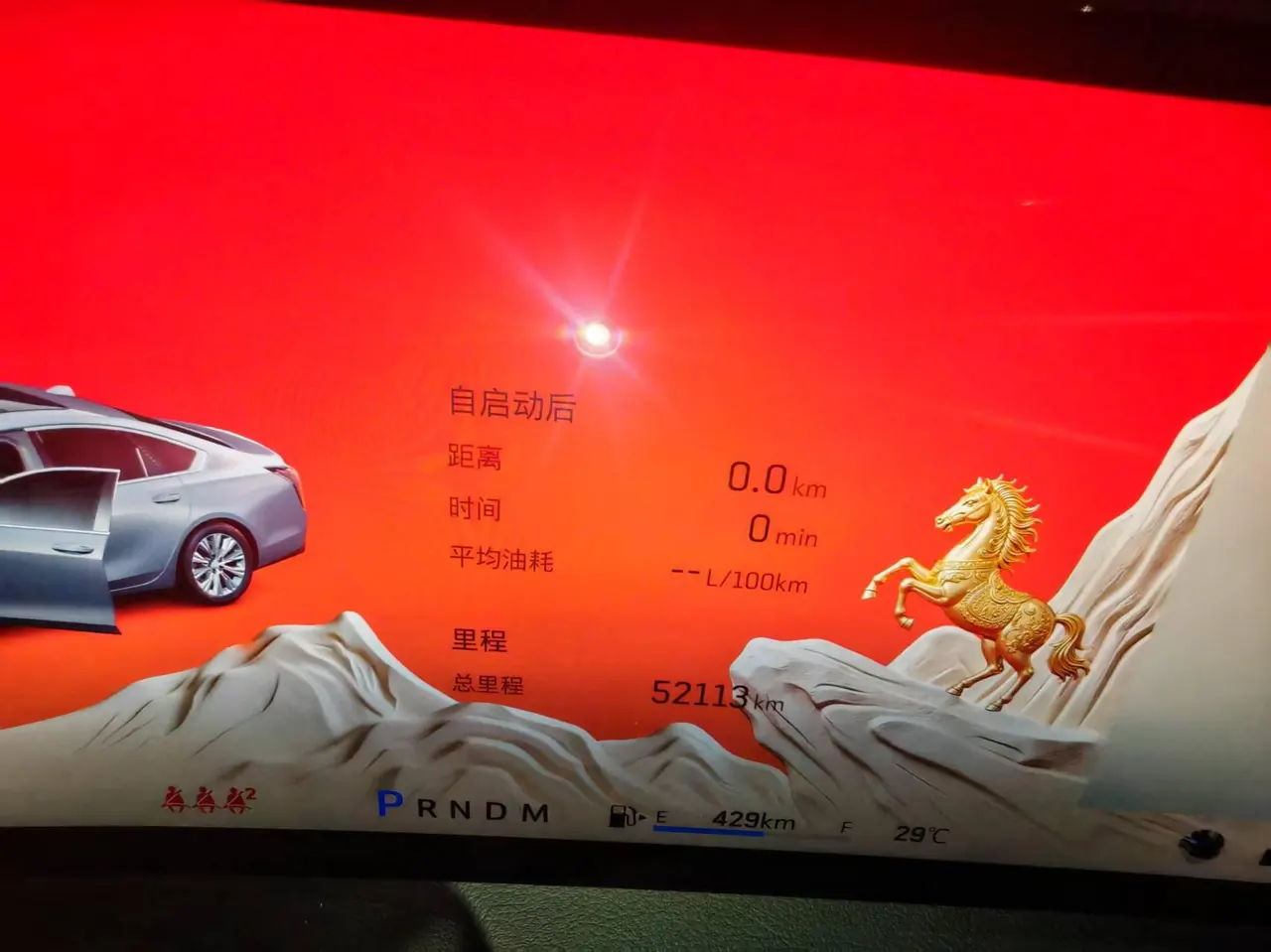 Cadillac 2023 CT6 2.0T 28T luxury automatic gear 15