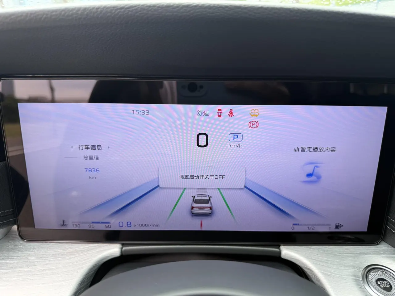 HongQi 2025 H5 2.0T Flag Chang 500000 Commemorative Automatic Gear 9