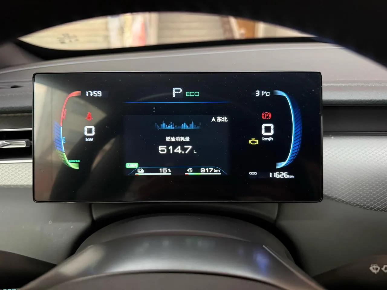 BYD 2025 Qin PLUS DM-i 1.5 stepless intelligent driving version 55KM leading automatic gear 9