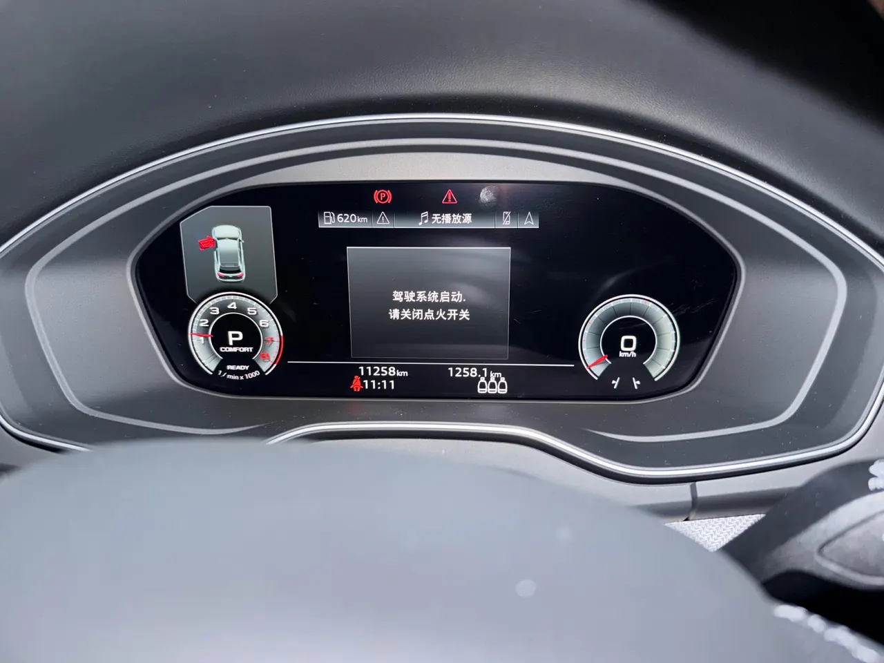 Audi 2025 Q5L 2.0TFSI 45TFSI luxury dynamic automatic transmission 9