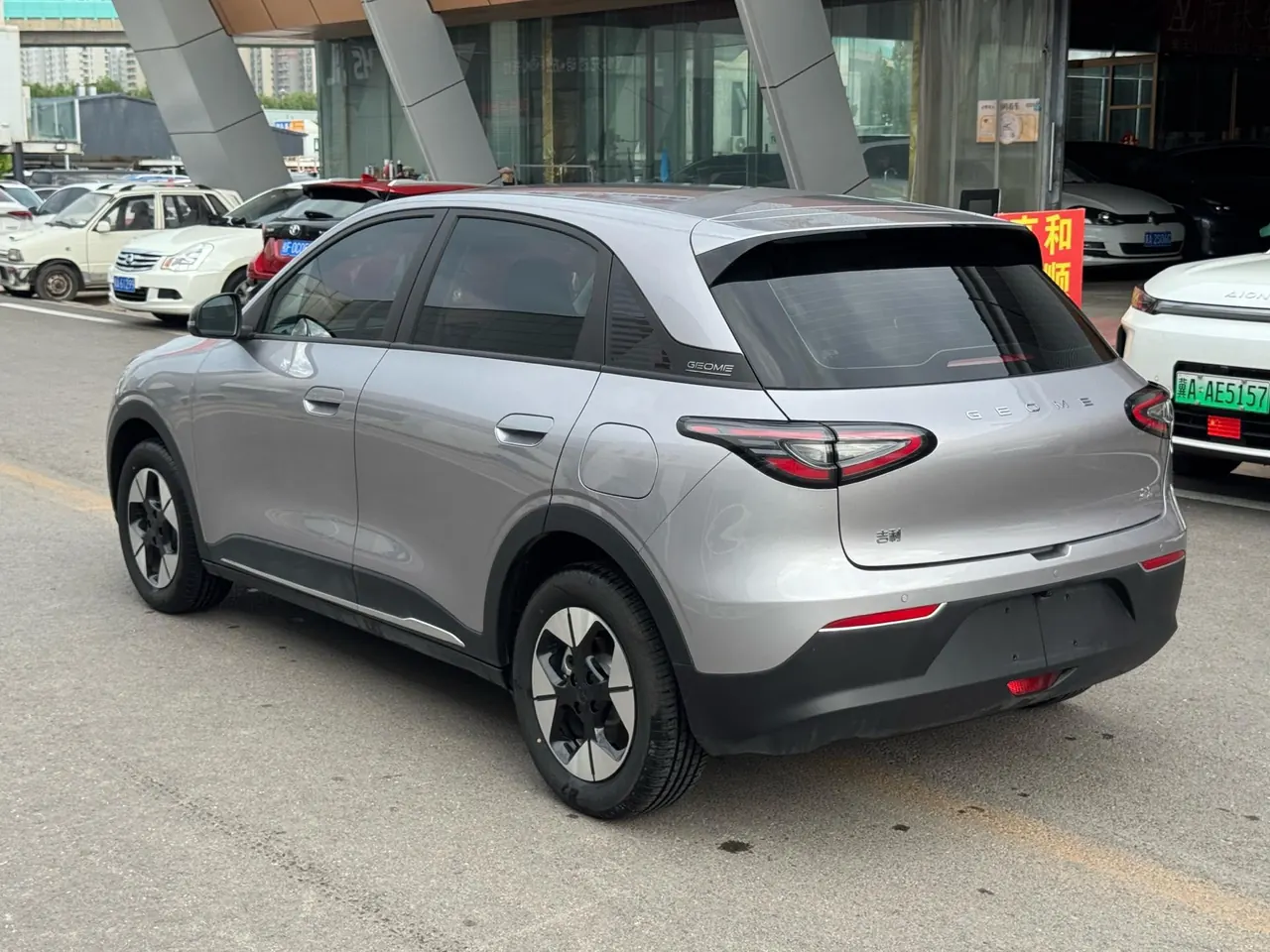 Geely 2025 Star Wish 310km Dream Edition Automatic Gear 6