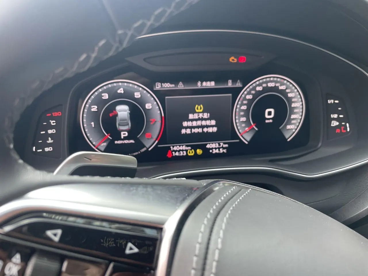 Audi 2024 A7L 2.0TFSI 45TFSI Luxury Automatic 11
