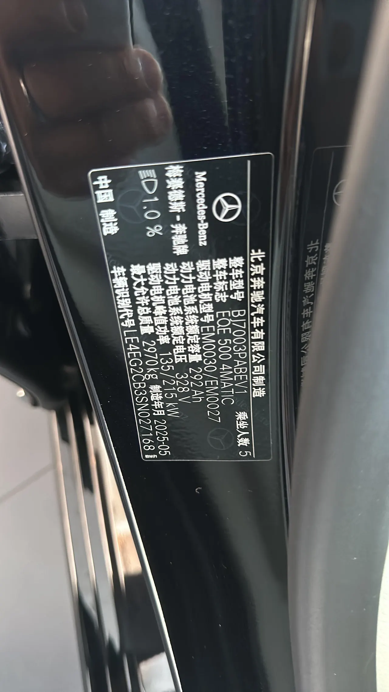 Mercedes Benz 2025 EQE 500 4MATIC EQE 500 4MATIC Deluxe Edition Automatic Gear 6