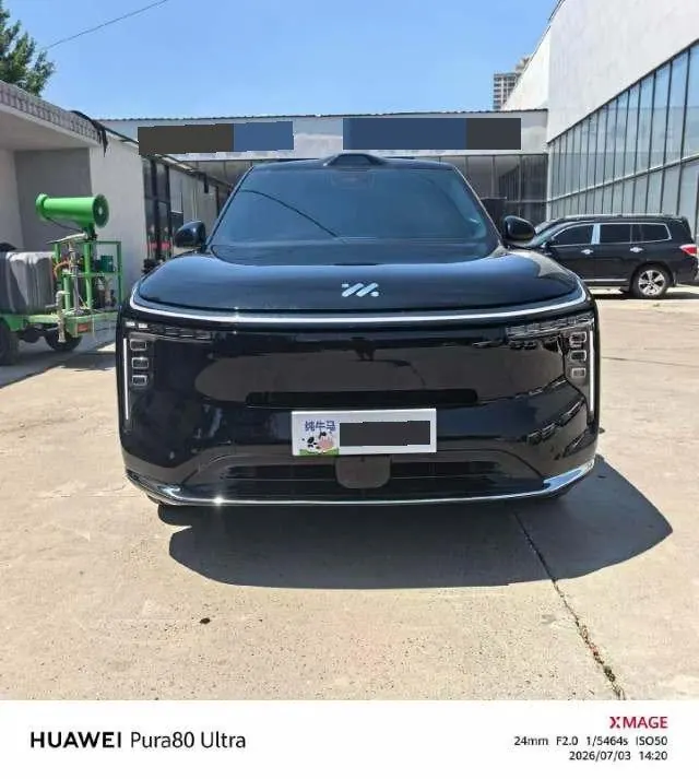 IM 2026 IM LS8 52 Max Luxury Six-seat Automatic Gear 2