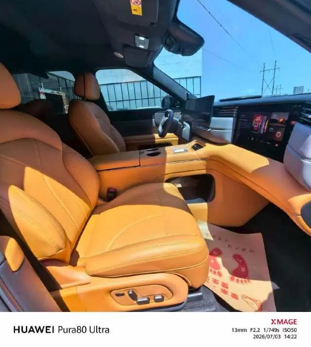 IM 2026 IM LS8 52 Max Luxury Six-seat Automatic Gear 5