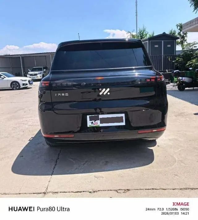IM 2026 IM LS8 52 Max Luxury Six-seat Automatic Gear 8