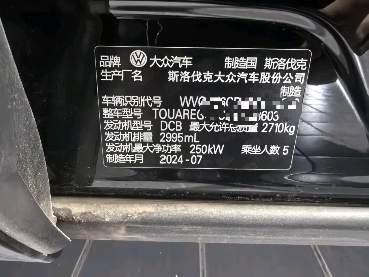 Volkswagen Touareg (Imported) 2026 Touareg 3.0TSI Sharp Edition Obsidian Black Sports Suit Automatic Gear 7