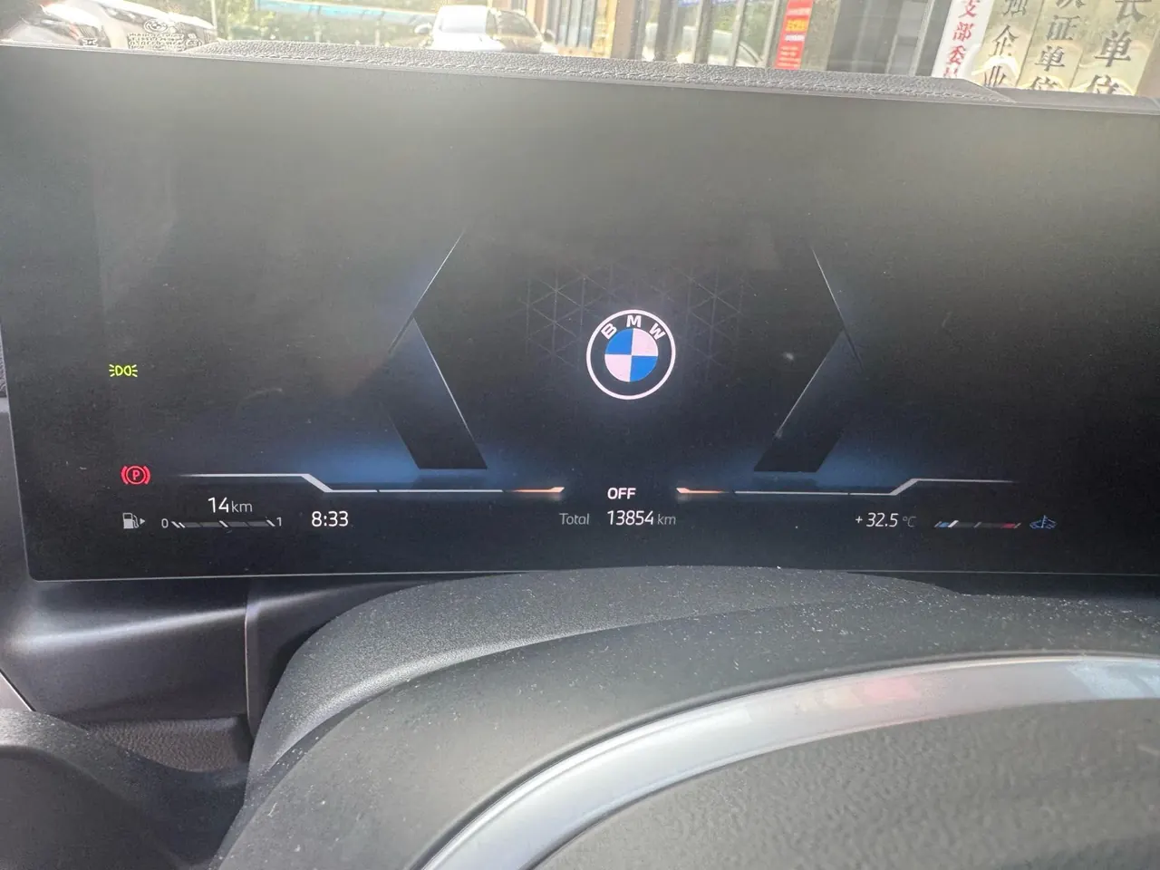 BMW 3 Series 2024 325i 2.0T M Sports Obsidian Night Suit Automatic Gear 9