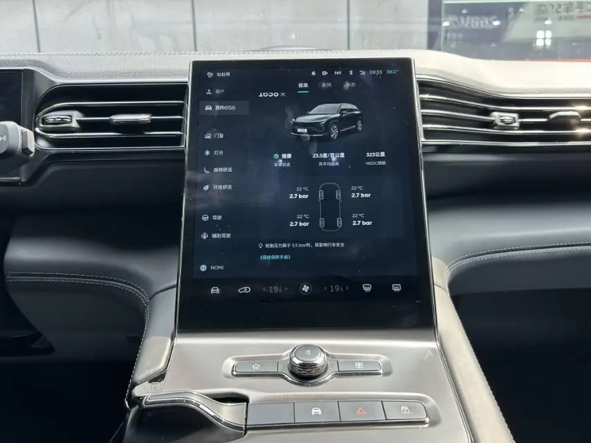 NIO 2020 ES 6 600KM Sports Edition Automatic Gear 9