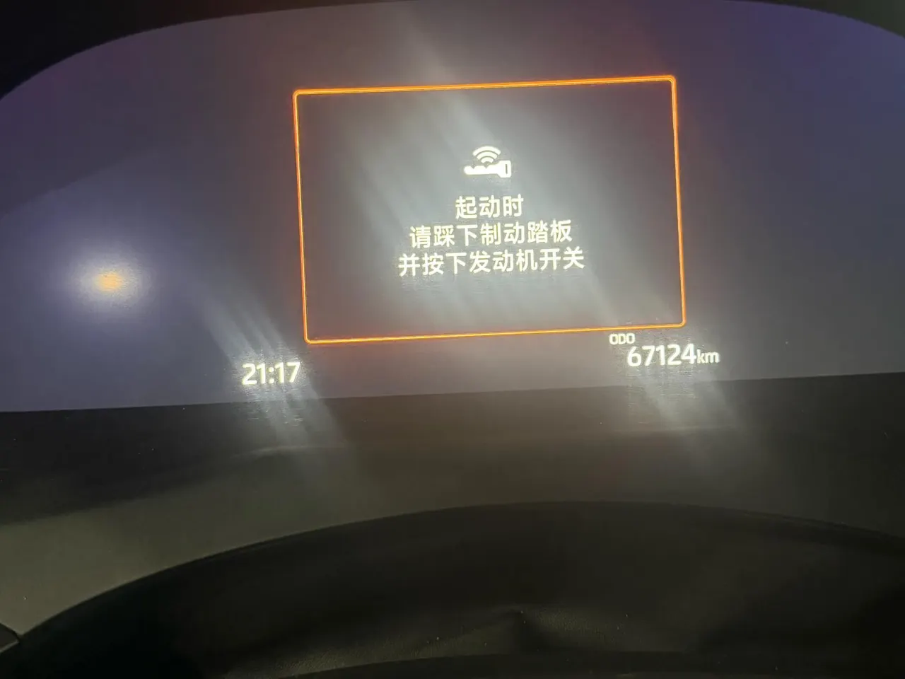 Toyota 2021 Camry 2.5G Deluxe Edition Automatic Gear 8
