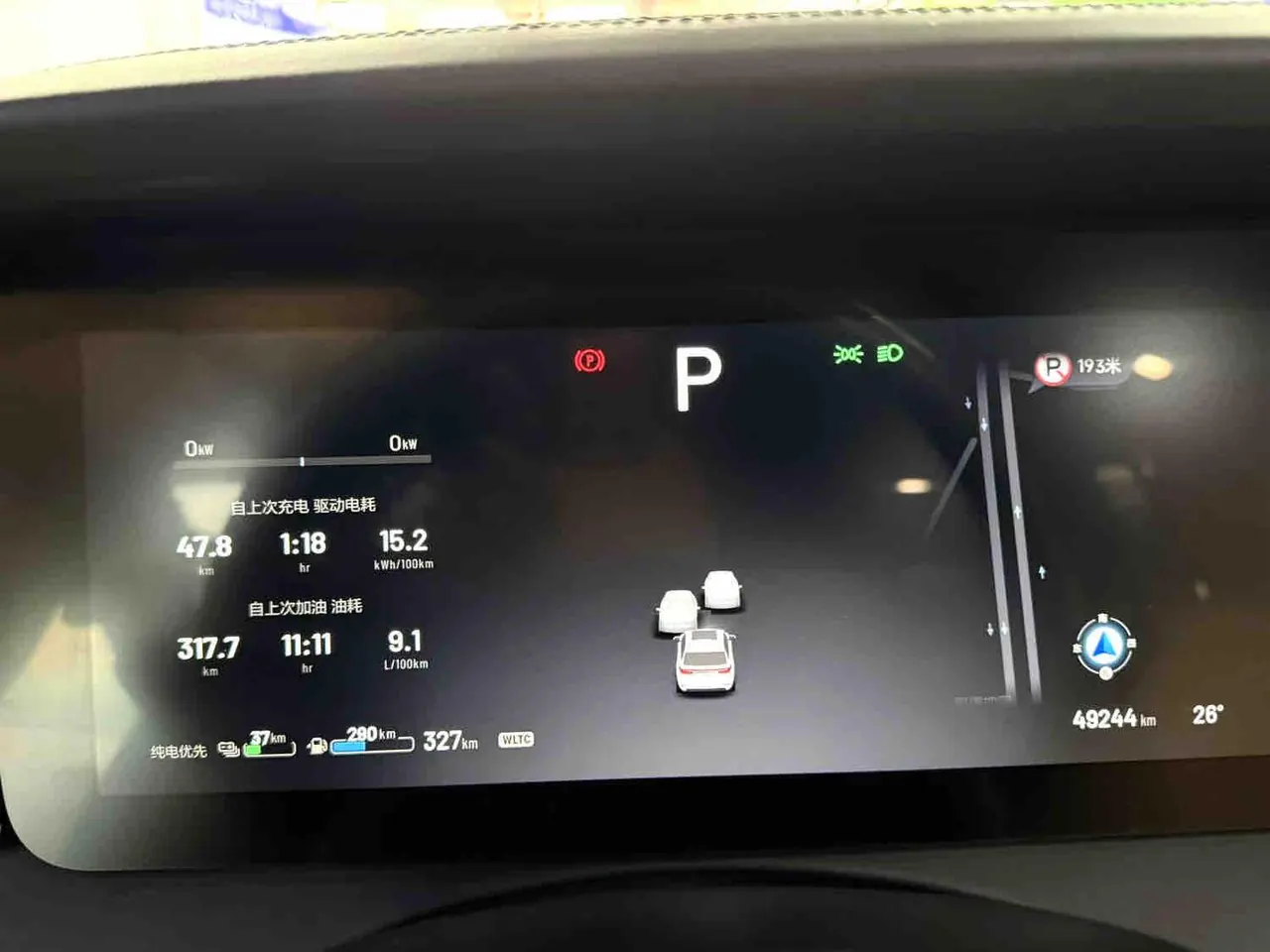 Li 2021 ONE 1.2T extended range 6-seat automatic gear 5