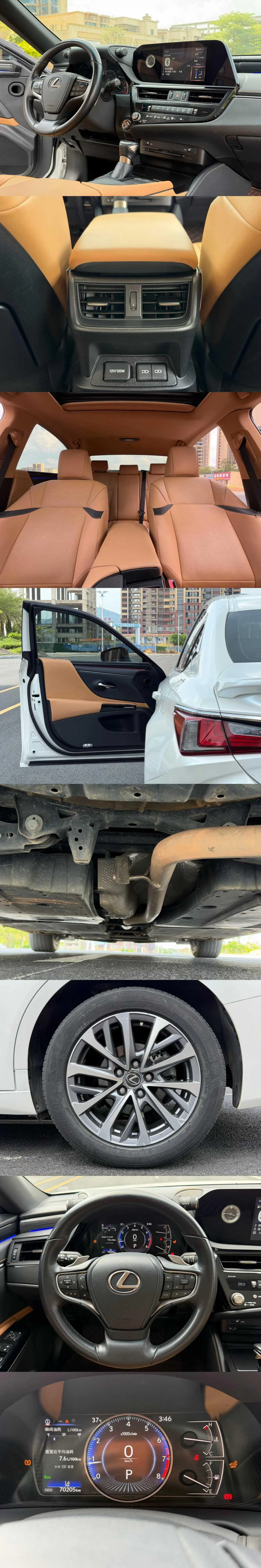 Lexus ES (Imported) 2021 ES200 2.0 Stepless Premium Edition Automatic Gear 9