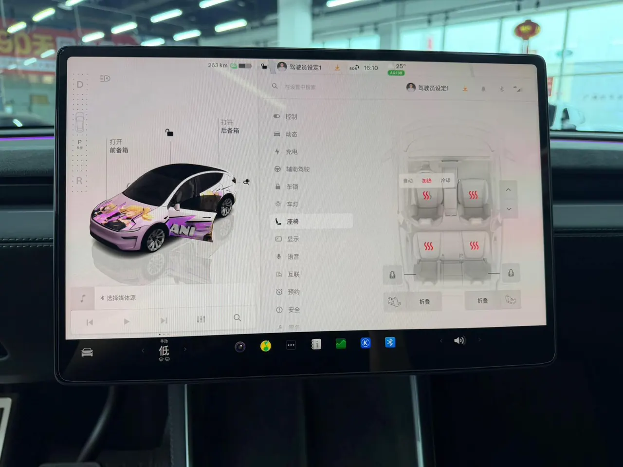 Tesla 2025 Model Y long endurance all-wheel drive version automatic transmission 14