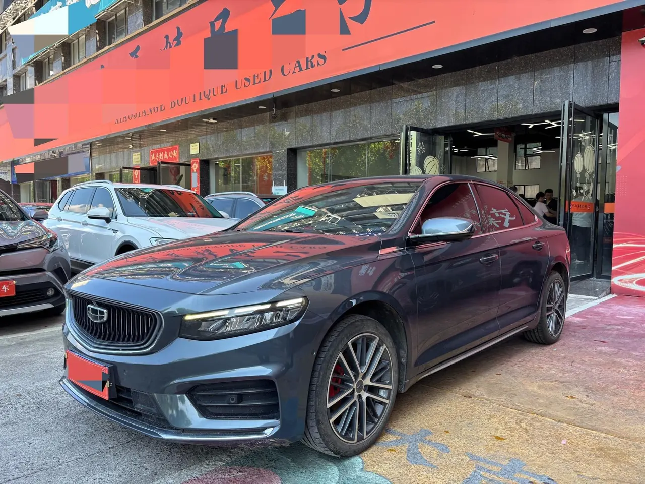 Geely 2021 xingrui 2.0T distinguished model (modified) automatic gear - View 1