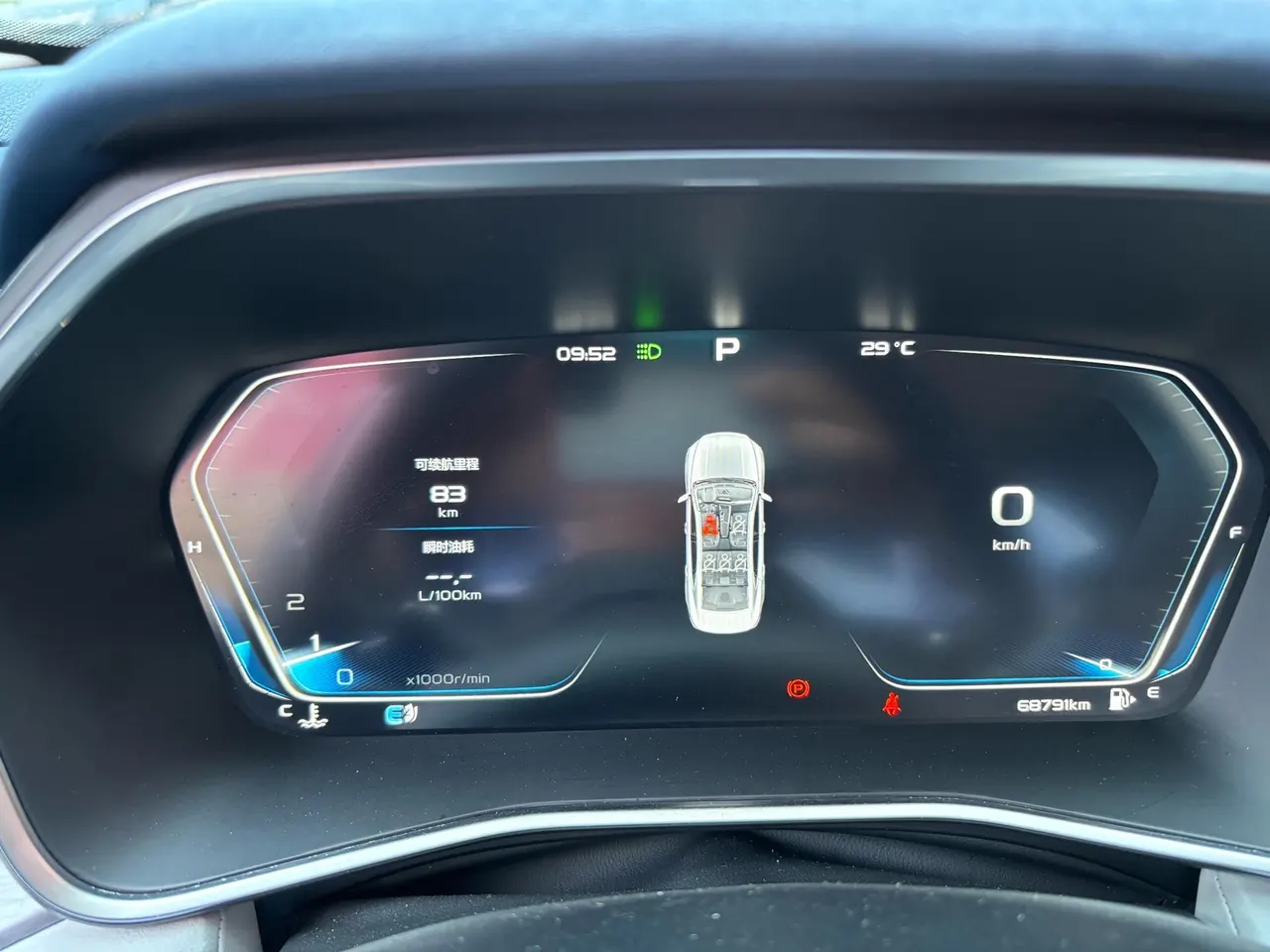 Geely 2021 xingrui 2.0T distinguished model (modified) automatic gear 11