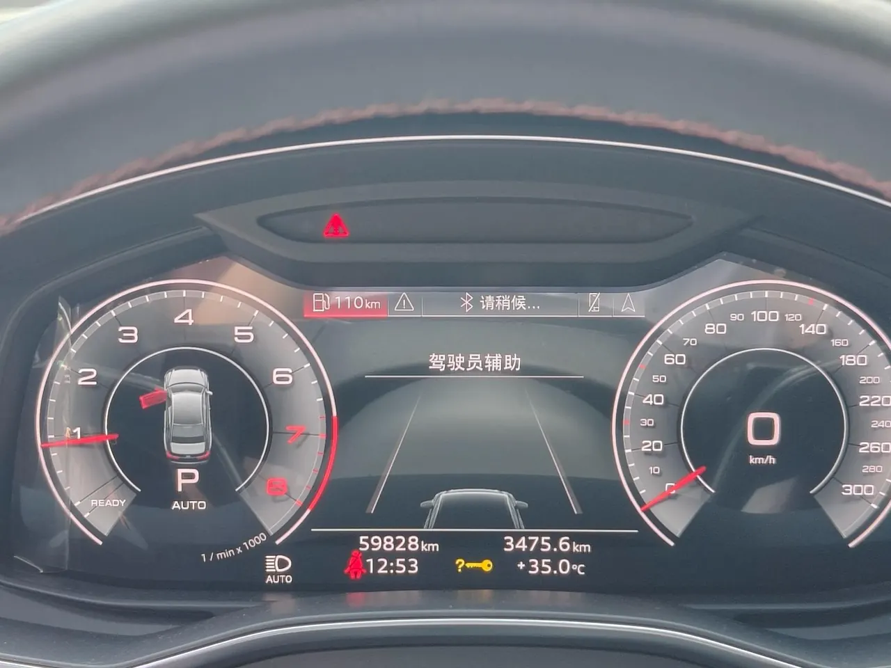 Audi 2021 A6L 2.0TFSI 45TFSI into the life version of automatic gear 8