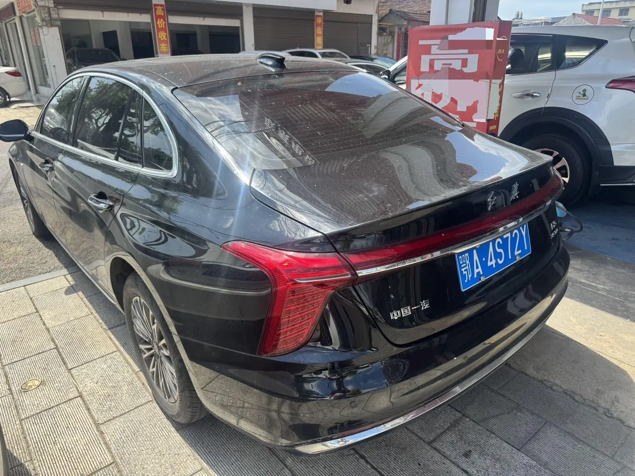 HongQi 2024 H5 1.5T Zhilian Flag Rhyme Edition Automatic Gear 4