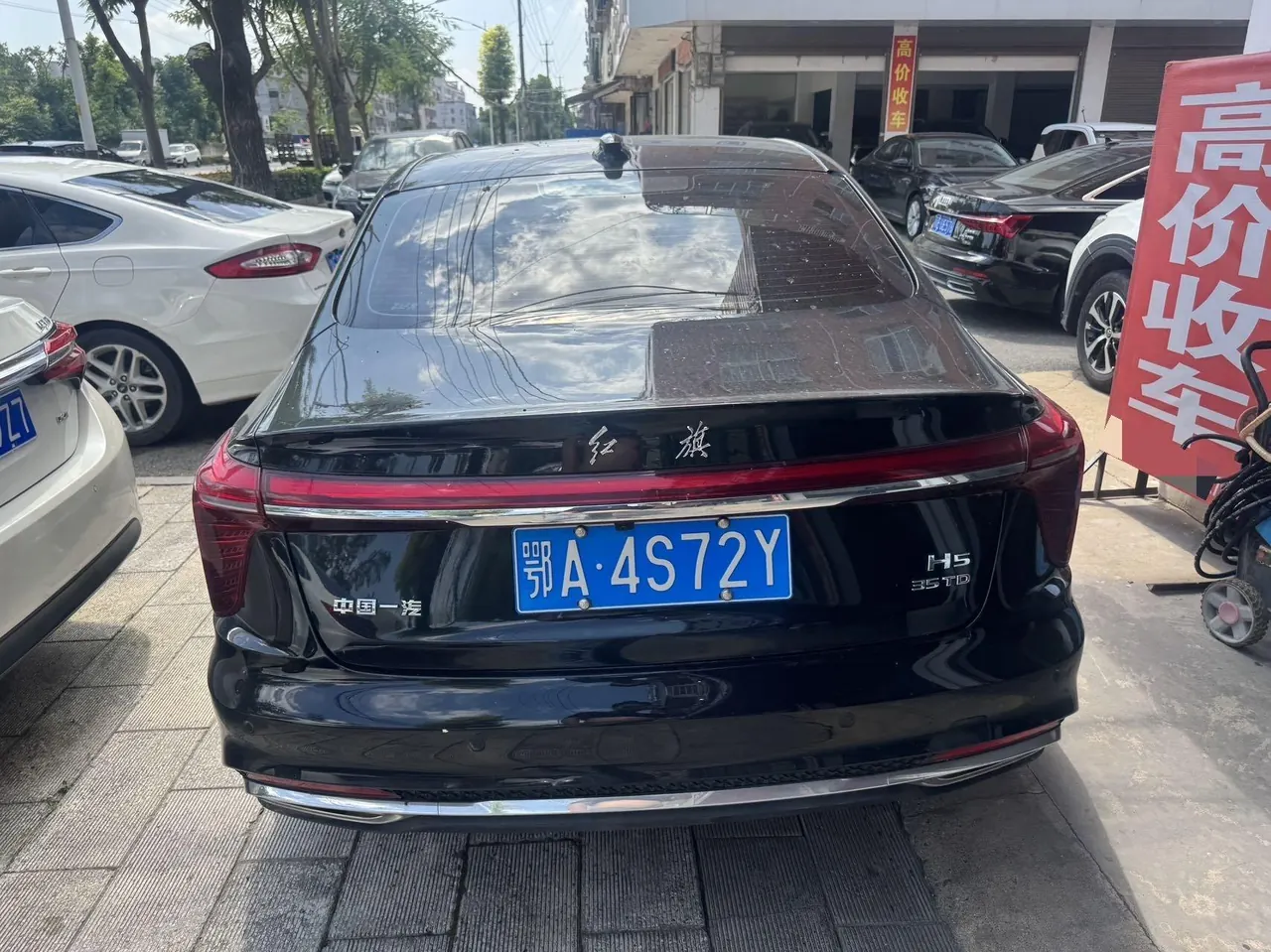 HongQi 2024 H5 1.5T Zhilian Flag Rhyme Edition Automatic Gear 6