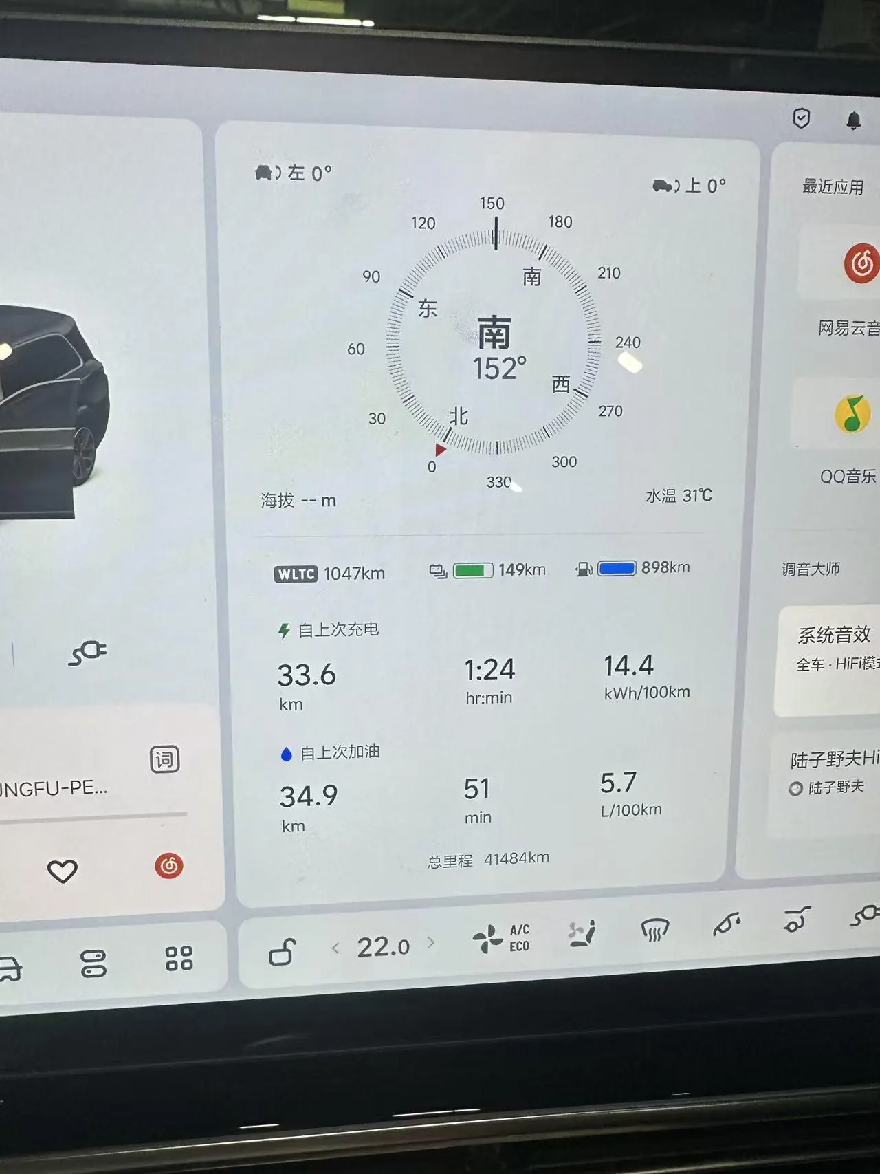 Li 2022 L9 1.5T Max Edition Automatic Gear 7