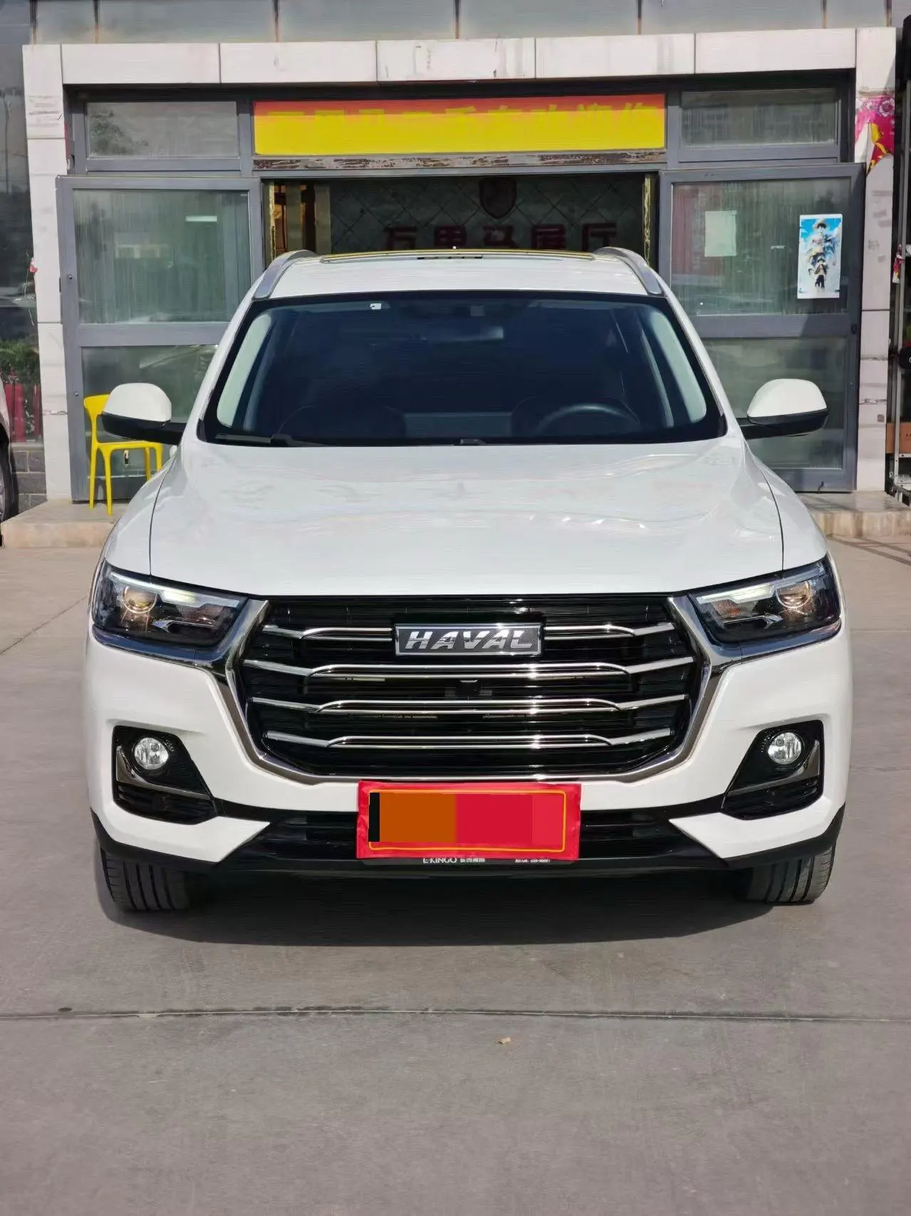 Haval 2021 H6 1.5T National Tide Edition Urban Edition Automatic Gear 2