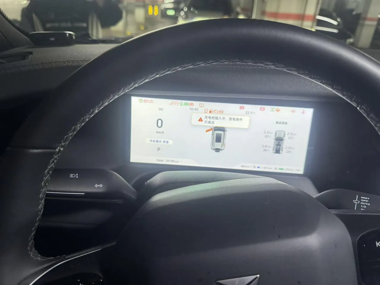 ChangAn Deepal 2024 G318 four-wheel drive air suspension version of automatic gear 9