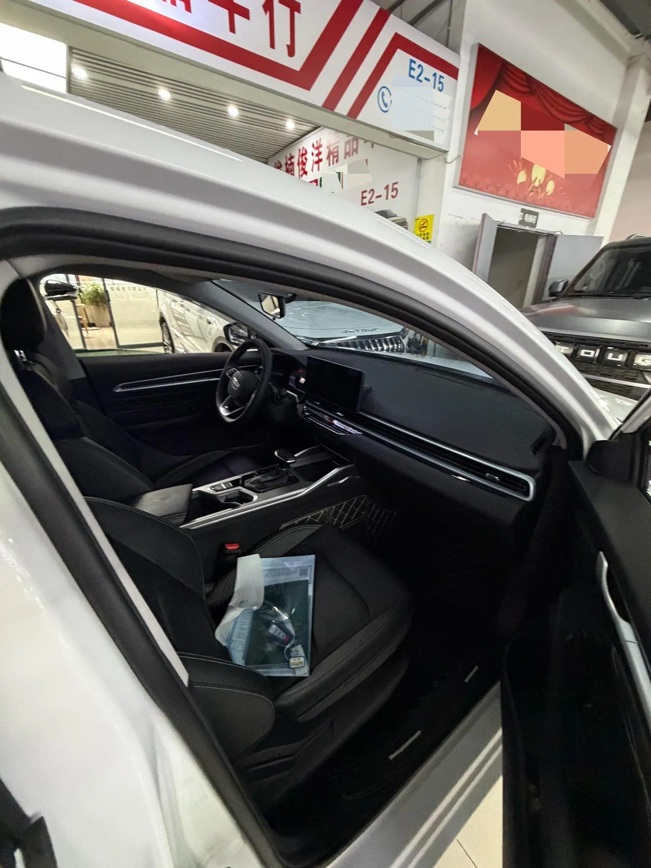 Geely 2025 Emgrand-Sanxiang 1.5 Stepless Noble Automatic Transmission 5