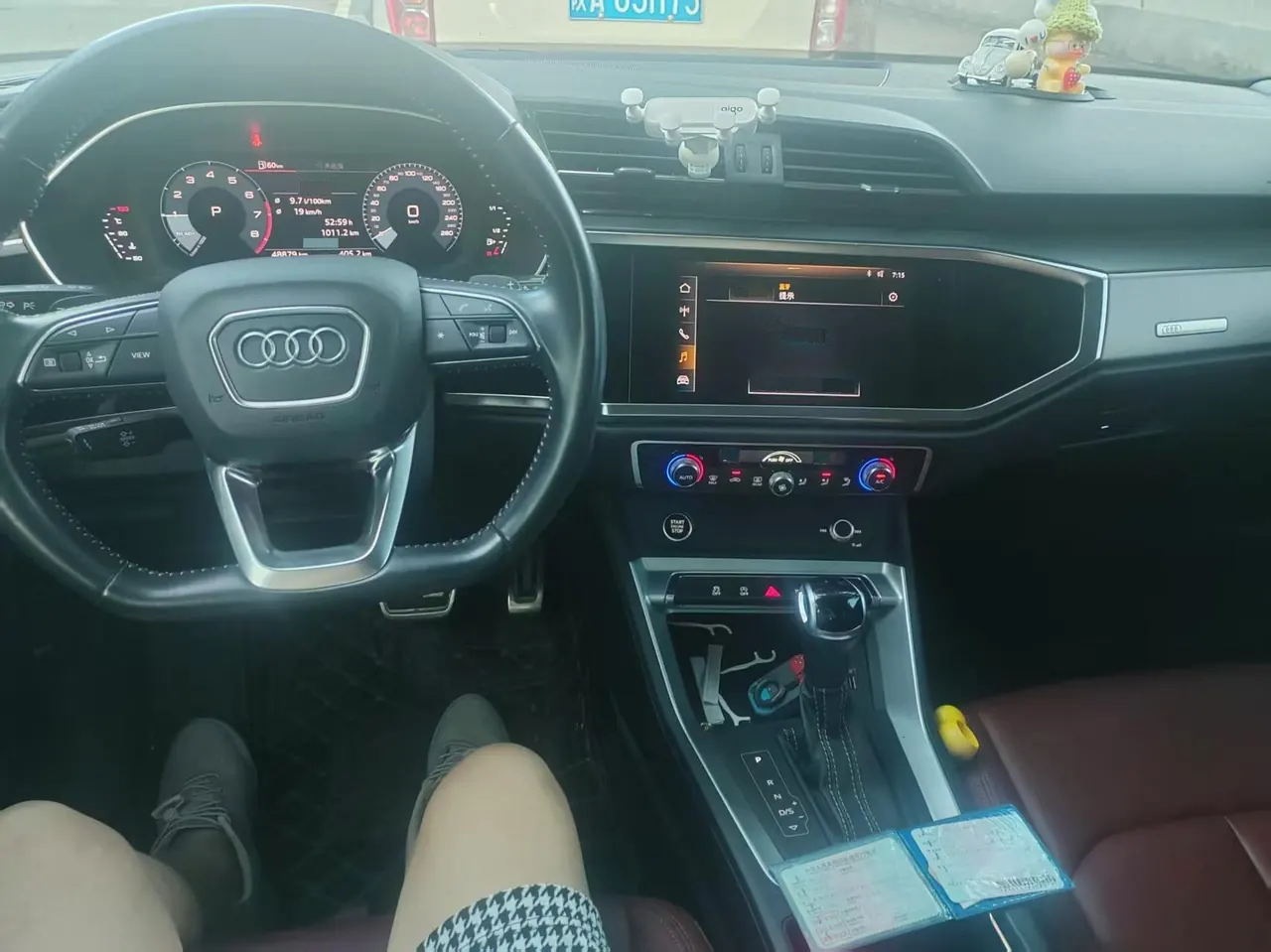 Audi 2021 Q3 1.4TFSI 35TFSI into the life version of automatic gear 5