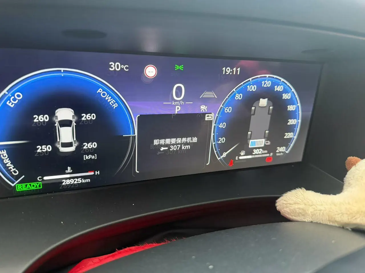 Toyota 2024 Camry Dual Engine 2.0HS Stepless Sports Edition Automatic Gear 5