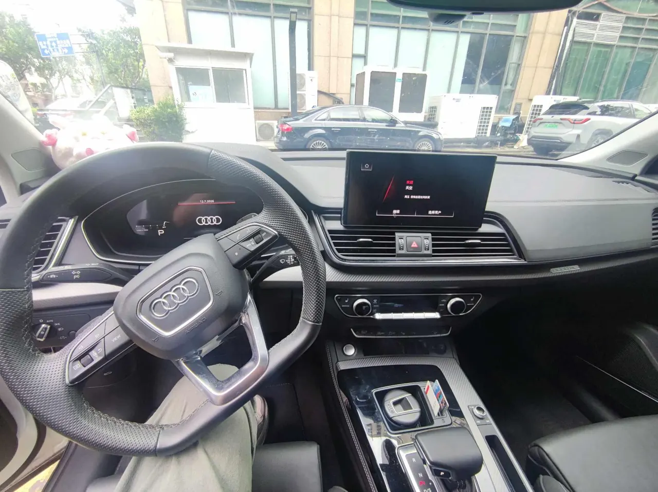 Audi 2021 Q5L 2.0TFSI 45TFSI luxury dynamic automatic transmission 4