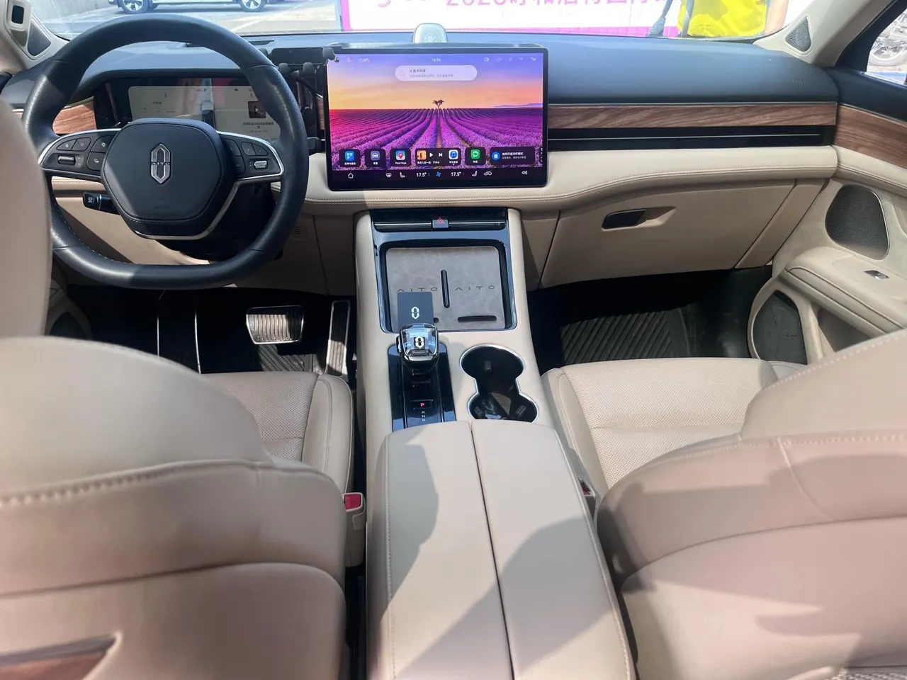 AITO 2022 AITO M5 EV four-wheel drive performance version automatic gear 4