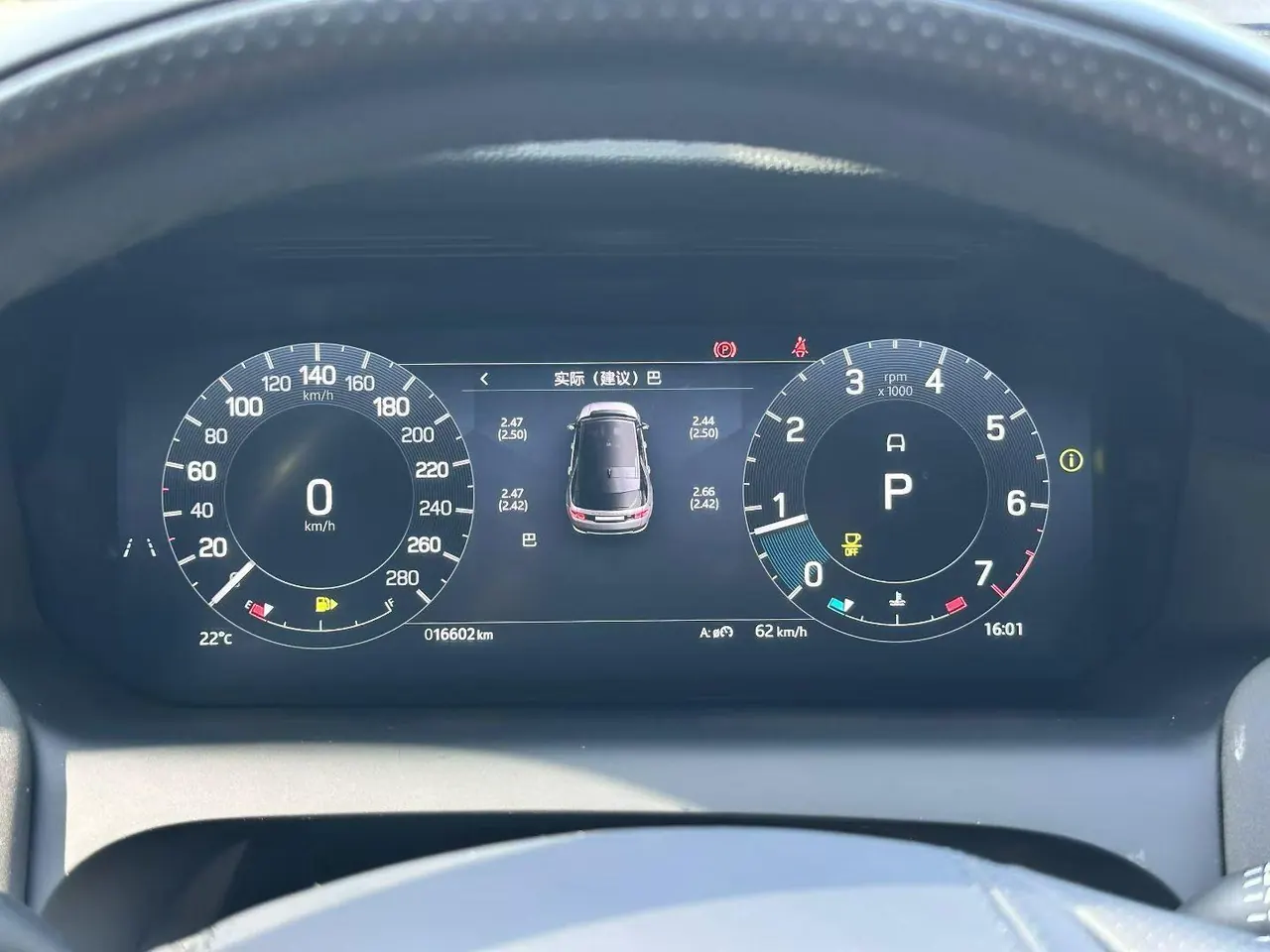Land Rover 2024 Discovery Sports Edition 48V 2.0T Performance Technology Edition Automatic Gear 8