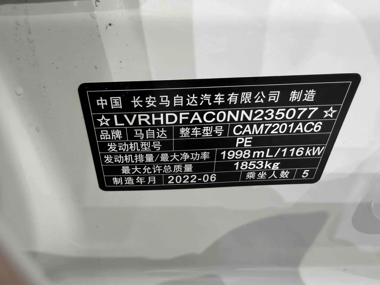 Mazda 3 Oncorsela 2021 Mazda 3 Oncorsela-sedan 2.0 quality smart version automatic transmission 20