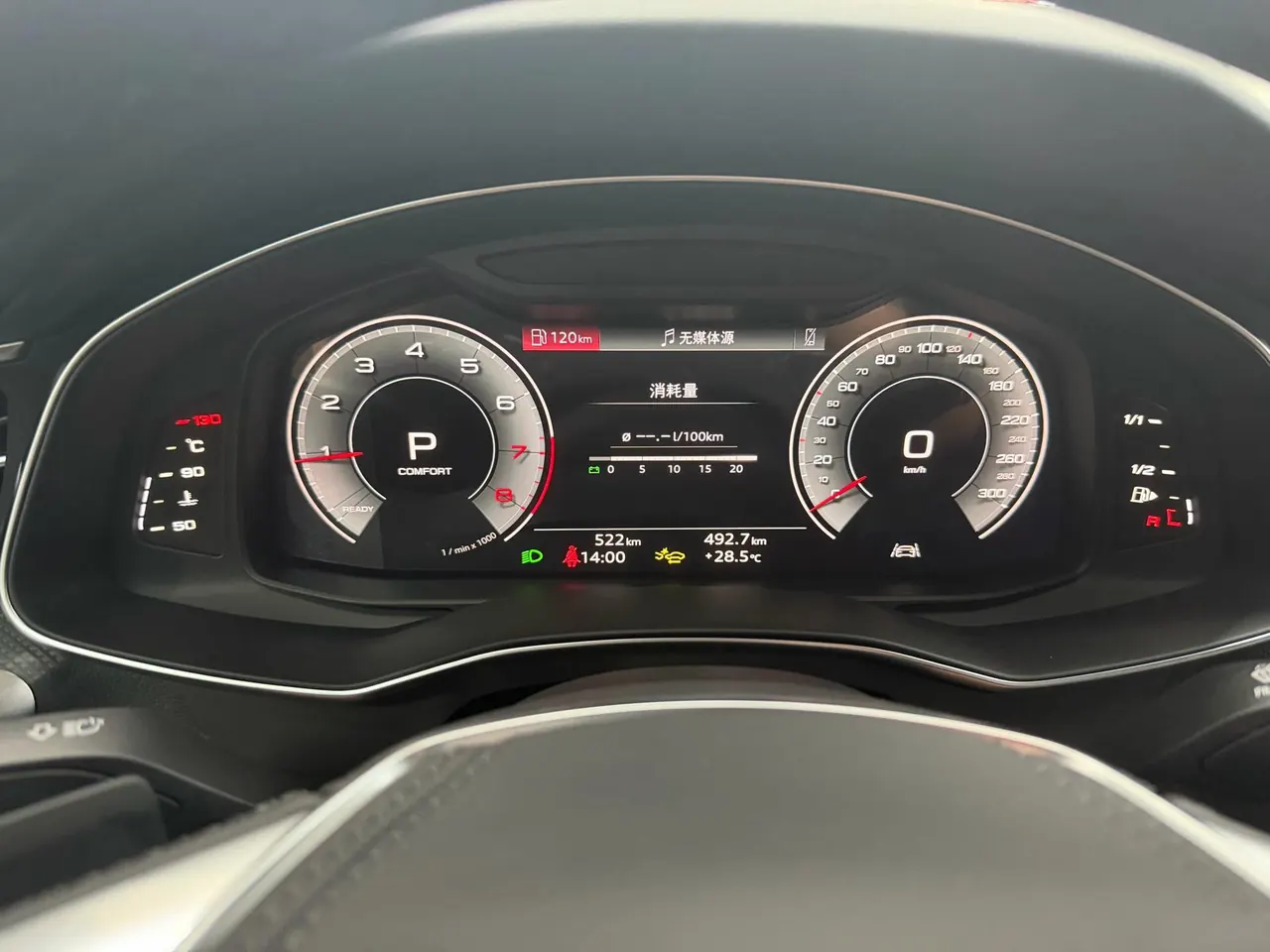 Audi 2026 A6L 2.0TFSI 45TFSI Prestige Dynamic Edition Automatic 8