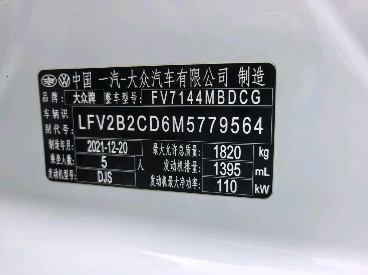 Volkswagen 2021 Golf 8 R-Line 1.4TSI 280TSI Automatic 9