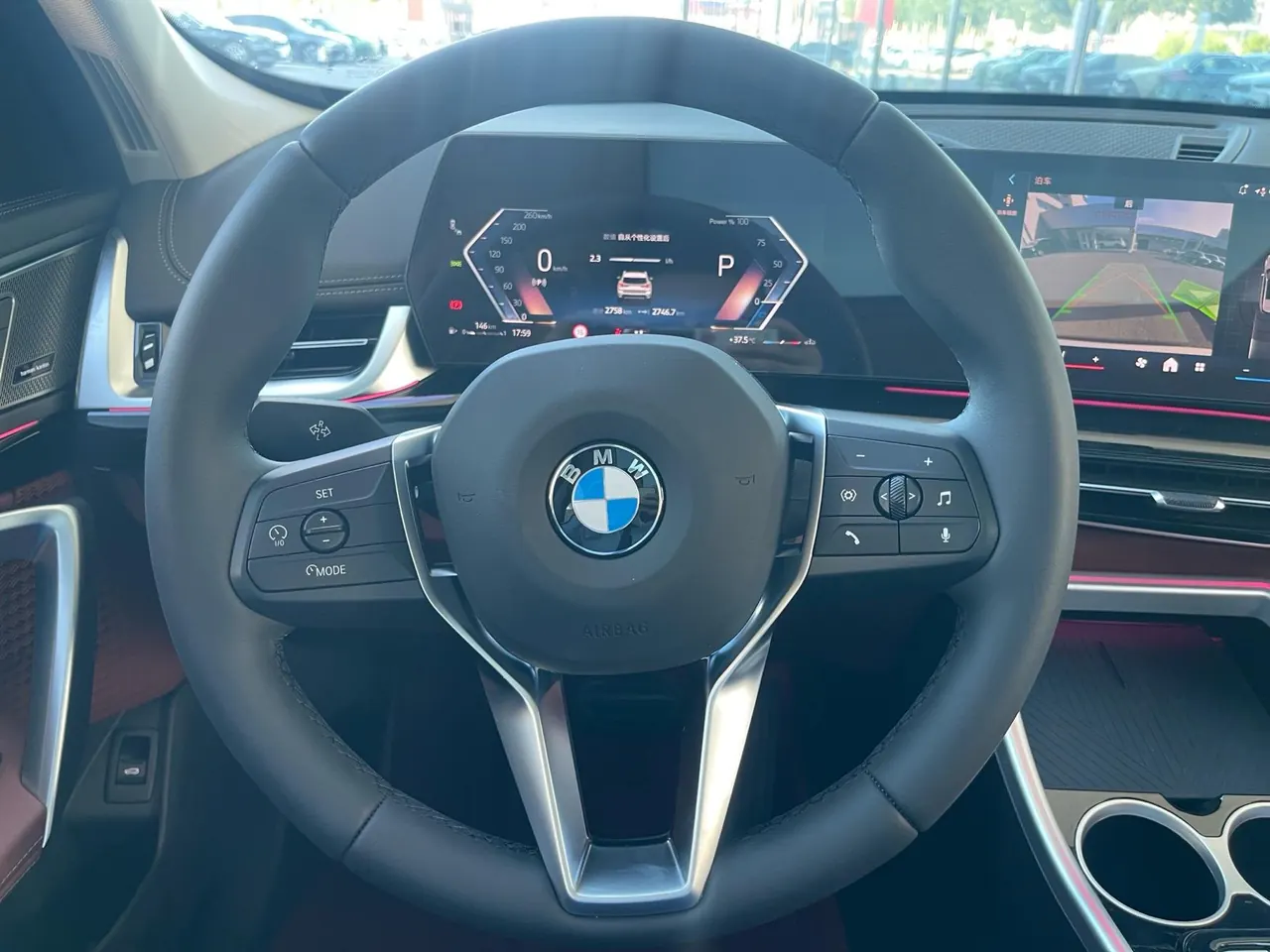 BMW 2026 X1 sDrive25Li 2.0T M sports suit automatic gear 4