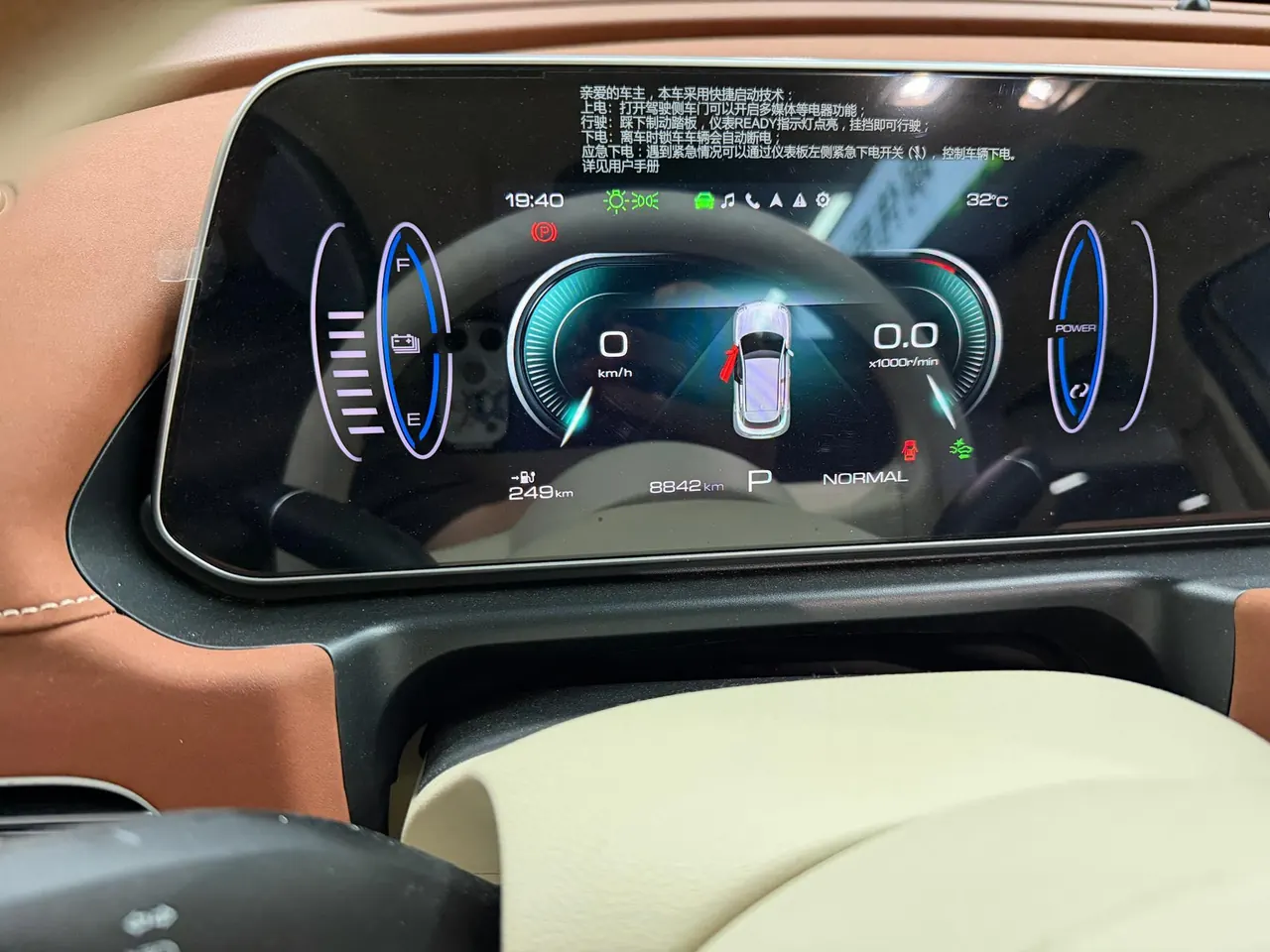 Ora 2024 good cat 401km luxury automatic gear 5