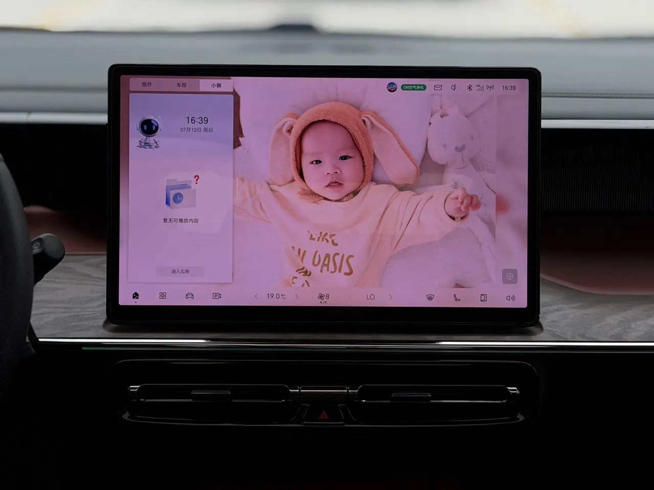 Chuanqi 2024 E8 2.0 150km Longteng Guanghui Automatic Gear 18