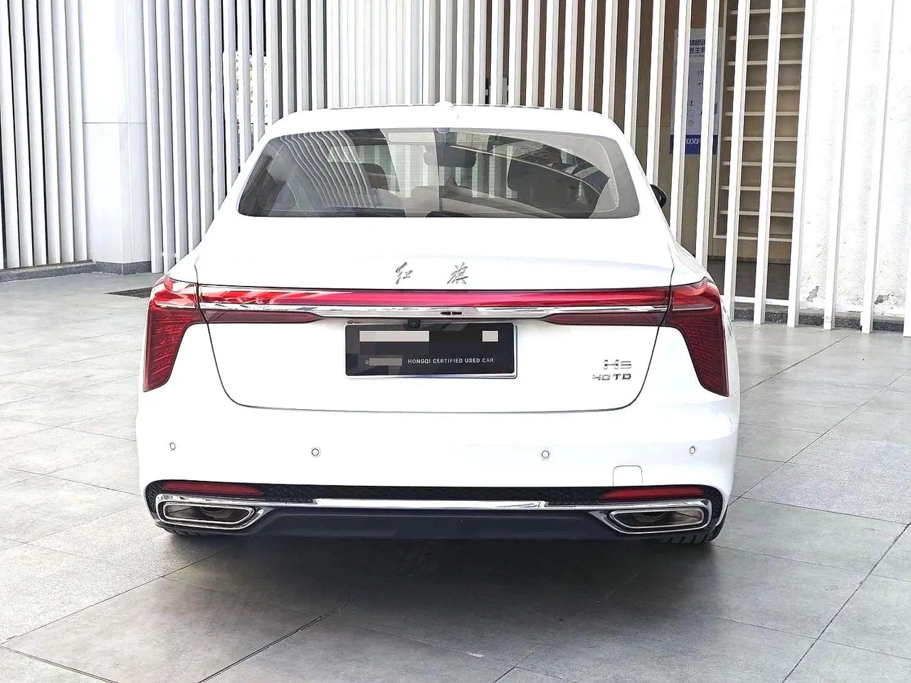 HongQi 2024 H5 2.0T Zhilian Qi Chang Edition Automatic Gear 5