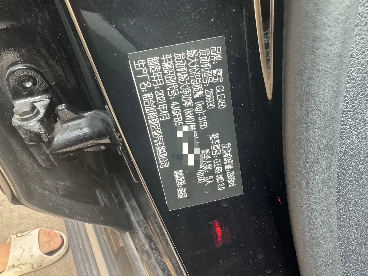 Mercedes Benz GLE (Imported) 2020 US 3.0T Automatic Gear 8