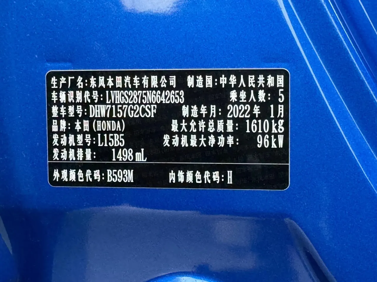 Honda 2021 LIFE 1.5 stepless SPO-SS smart version of automatic gear 20