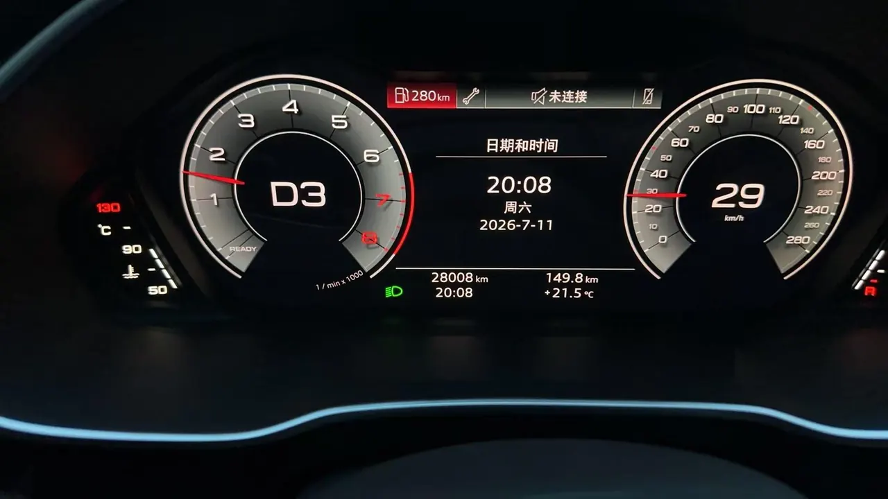 Audi 2023 Q3 1.4TFSI 35TFSI Fashion Elegant Automatic Gear 4