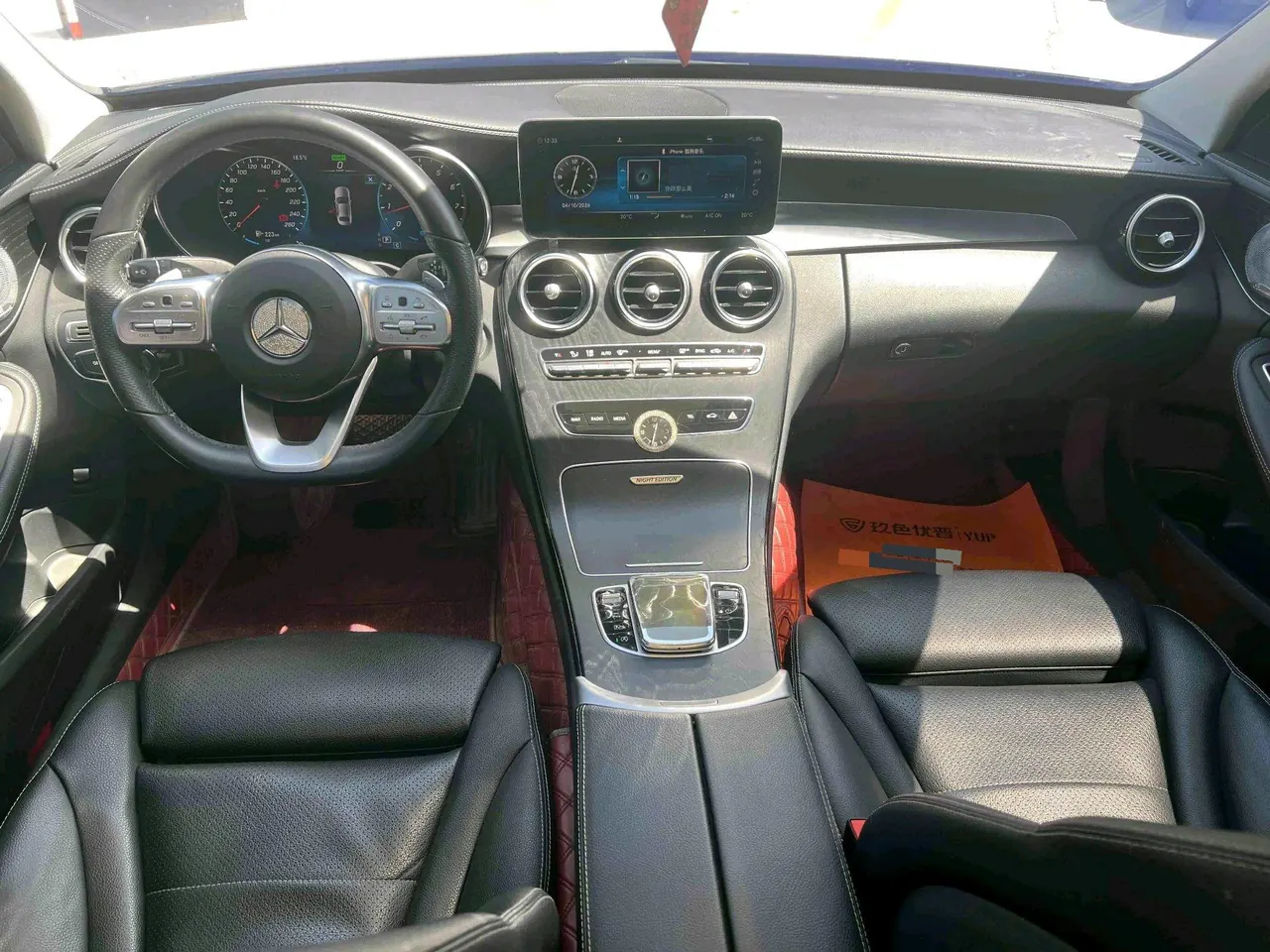 Mercedes Benz Class C 2021 C 260 48V 1.5T Star Yao Zhen Tibetan Edition Automatic Gear 5