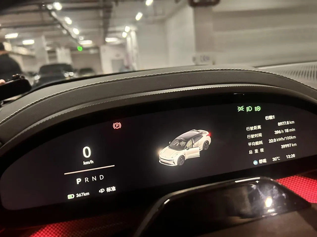 Zeekr 2024 Zeekr 001 ME Edition 100kWh Four-wheel Drive Automatic Gear 9