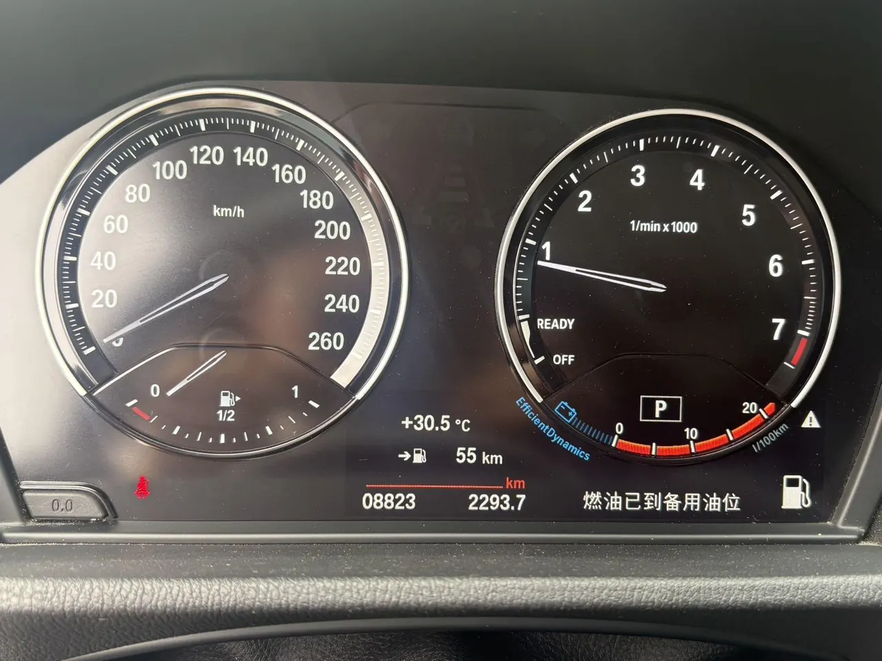 BMW 2022 X1 sDrive25Li 2.0T Leading Automatic Gear 8