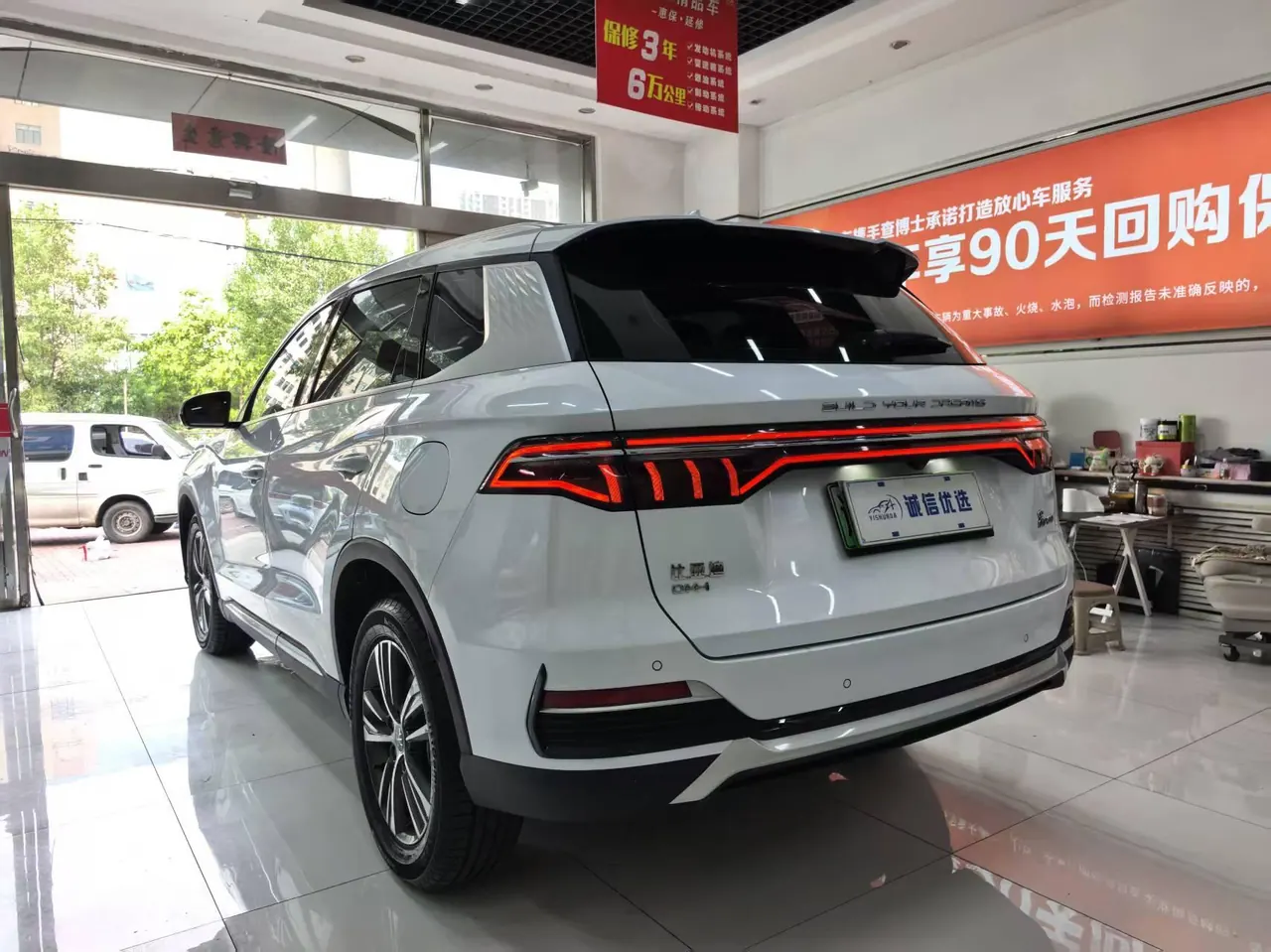 BYD Song PLUS New Energy 2021 Song PLUS DM-i 1.5 Stepless 51KM Honorable Automatic Gear 8