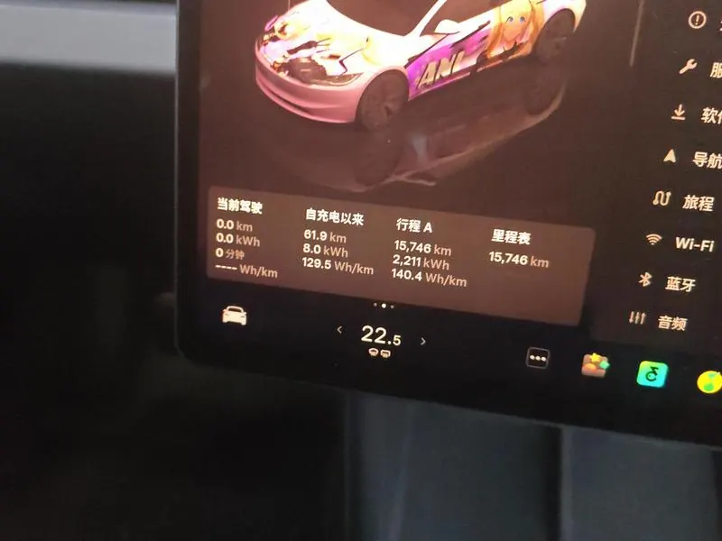 Tesla 2025 Model 3 Rear-Wheel-Drive Edition (facelift) Automatic Transmission 7